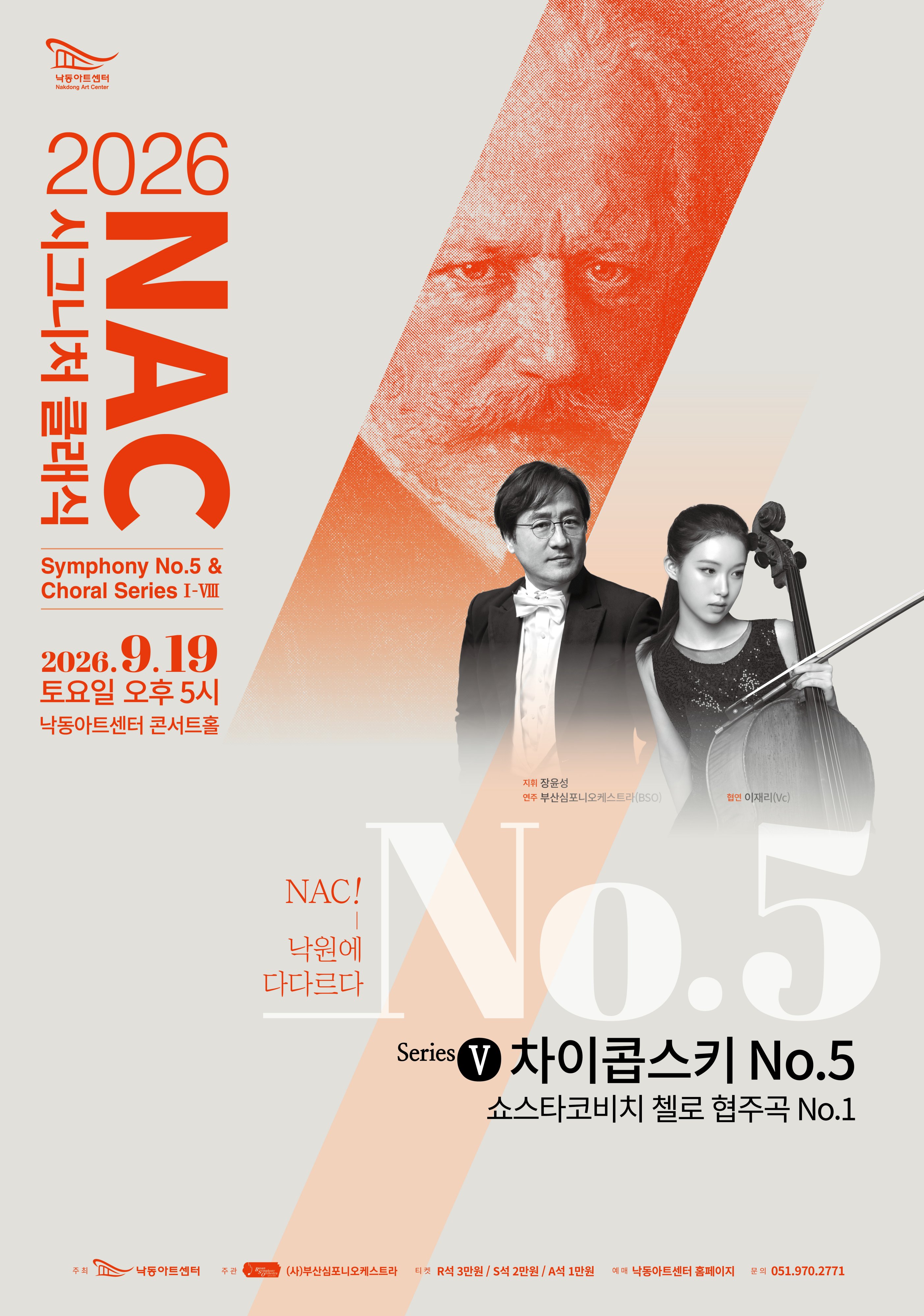 [크기변환]111포스터.jpg