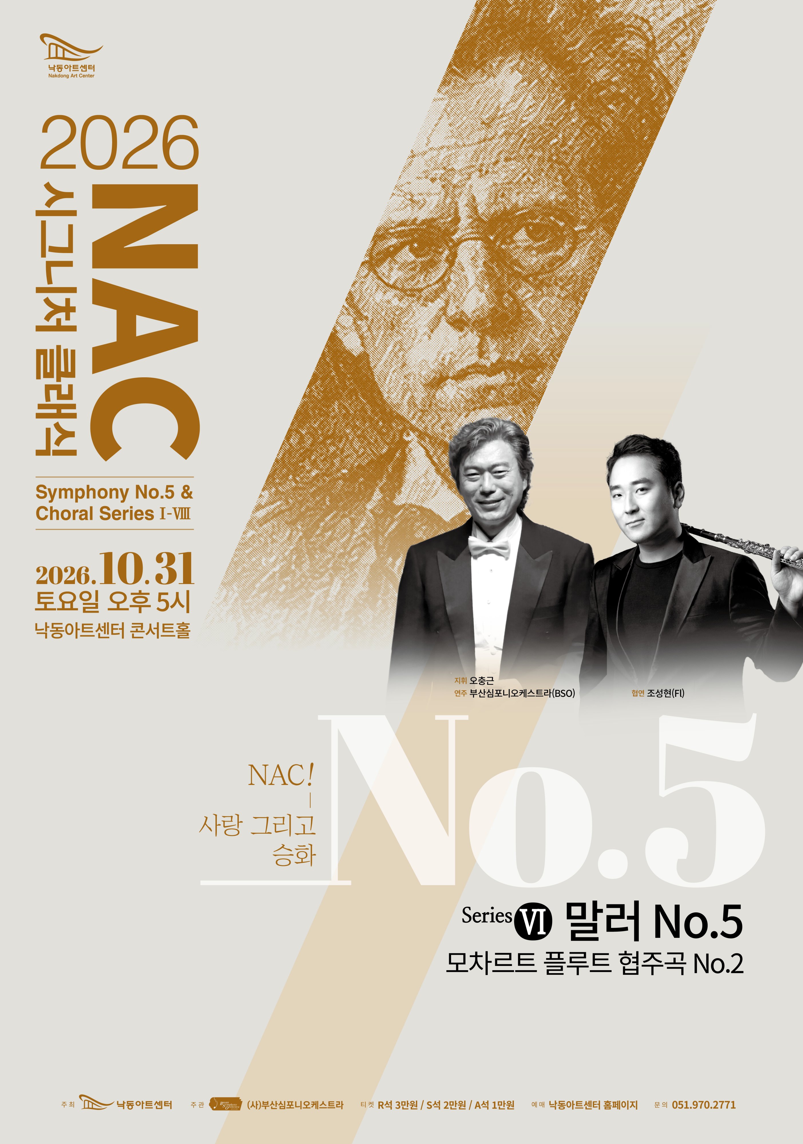 [크기변환]111포스터.jpg