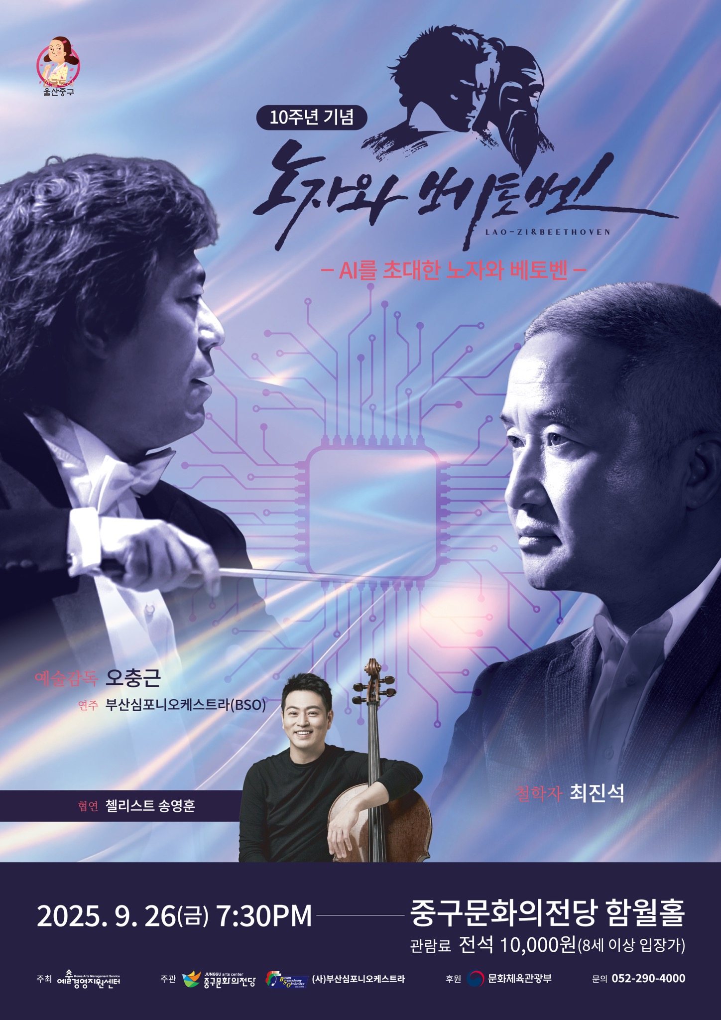 포스터 최종.jpg