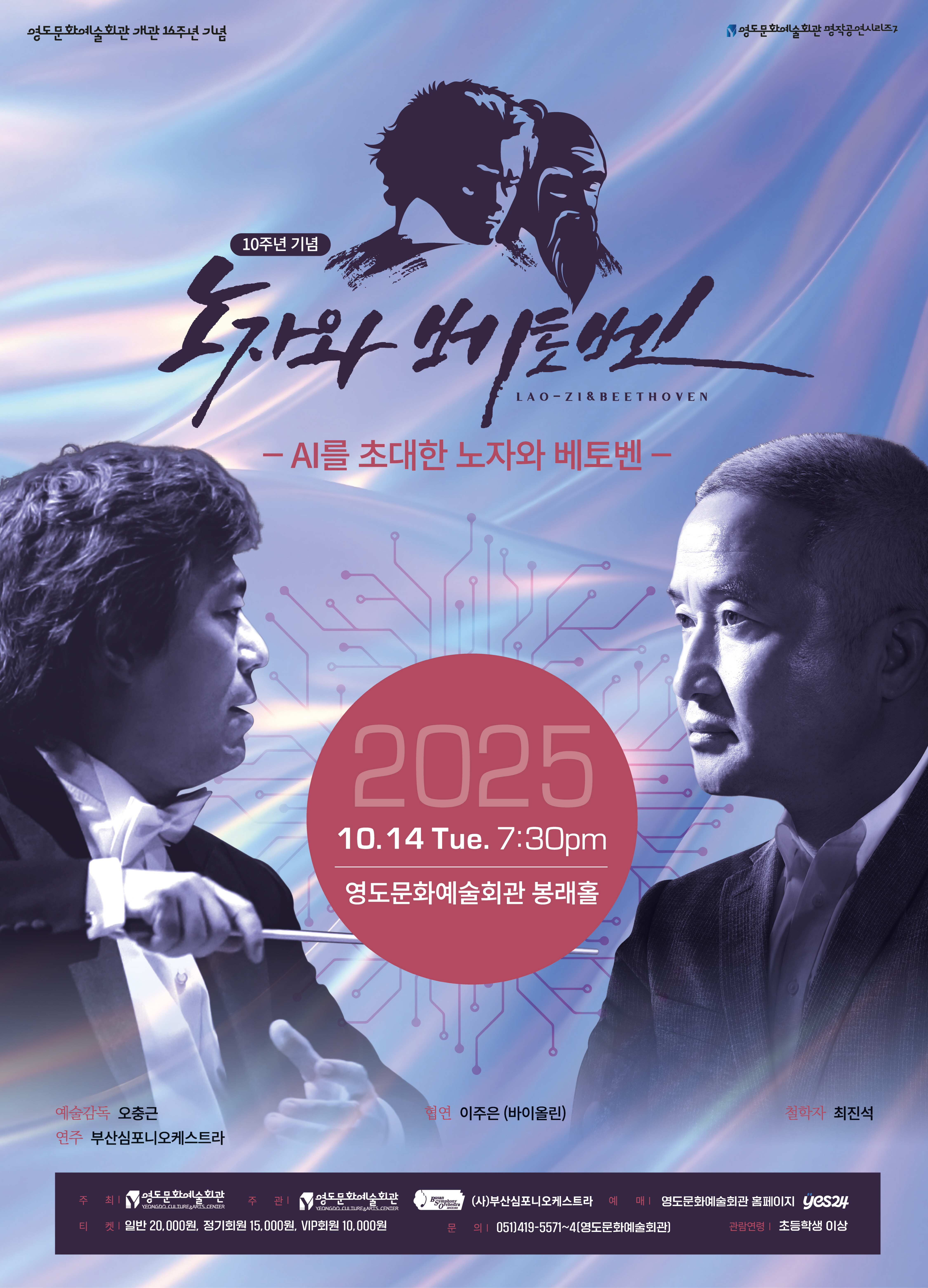 [크기변환]1포스터.jpg