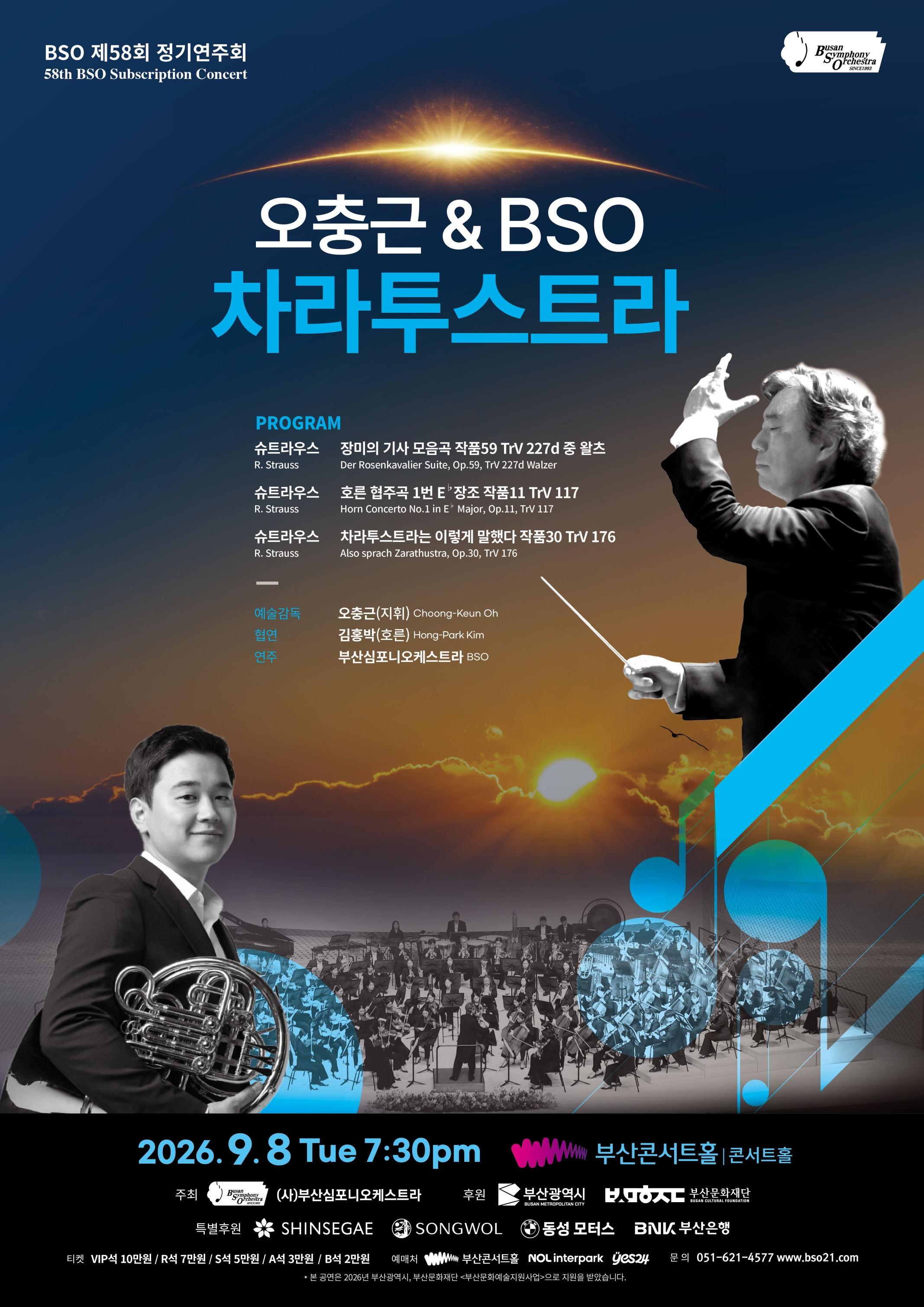 [크기변환]포스터.jpg