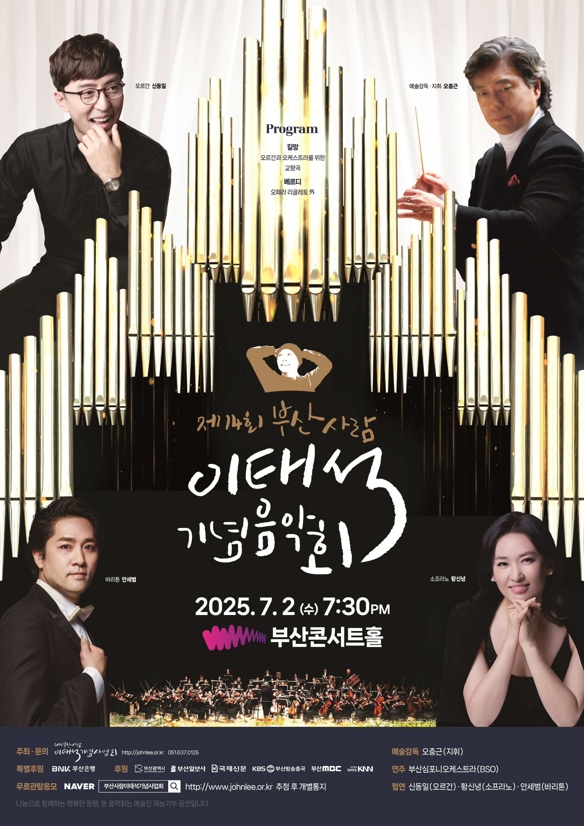[크기변환]11111KakaoTalk_20250604_140642672.jpg