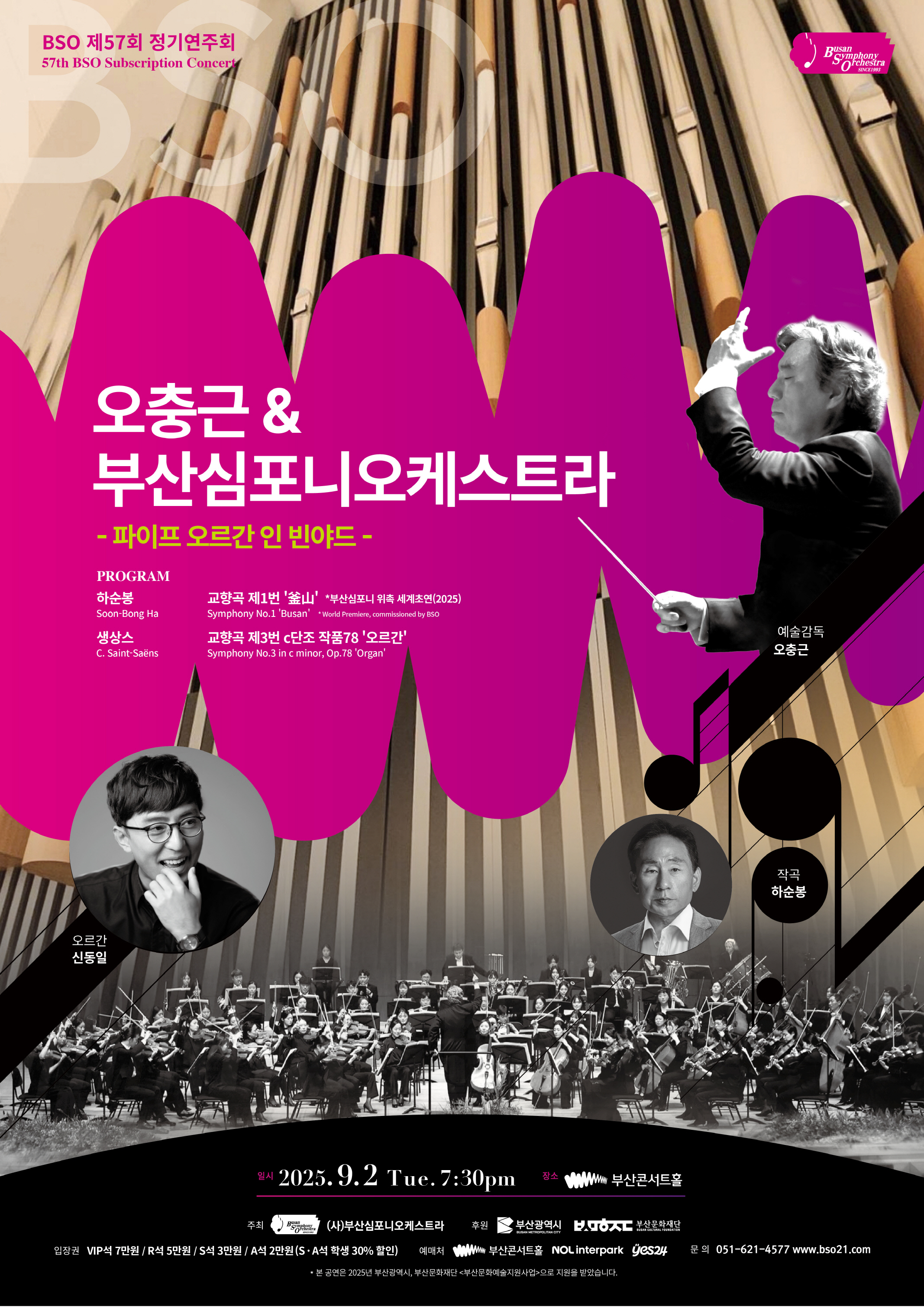 [크기변환]111포스터.jpg