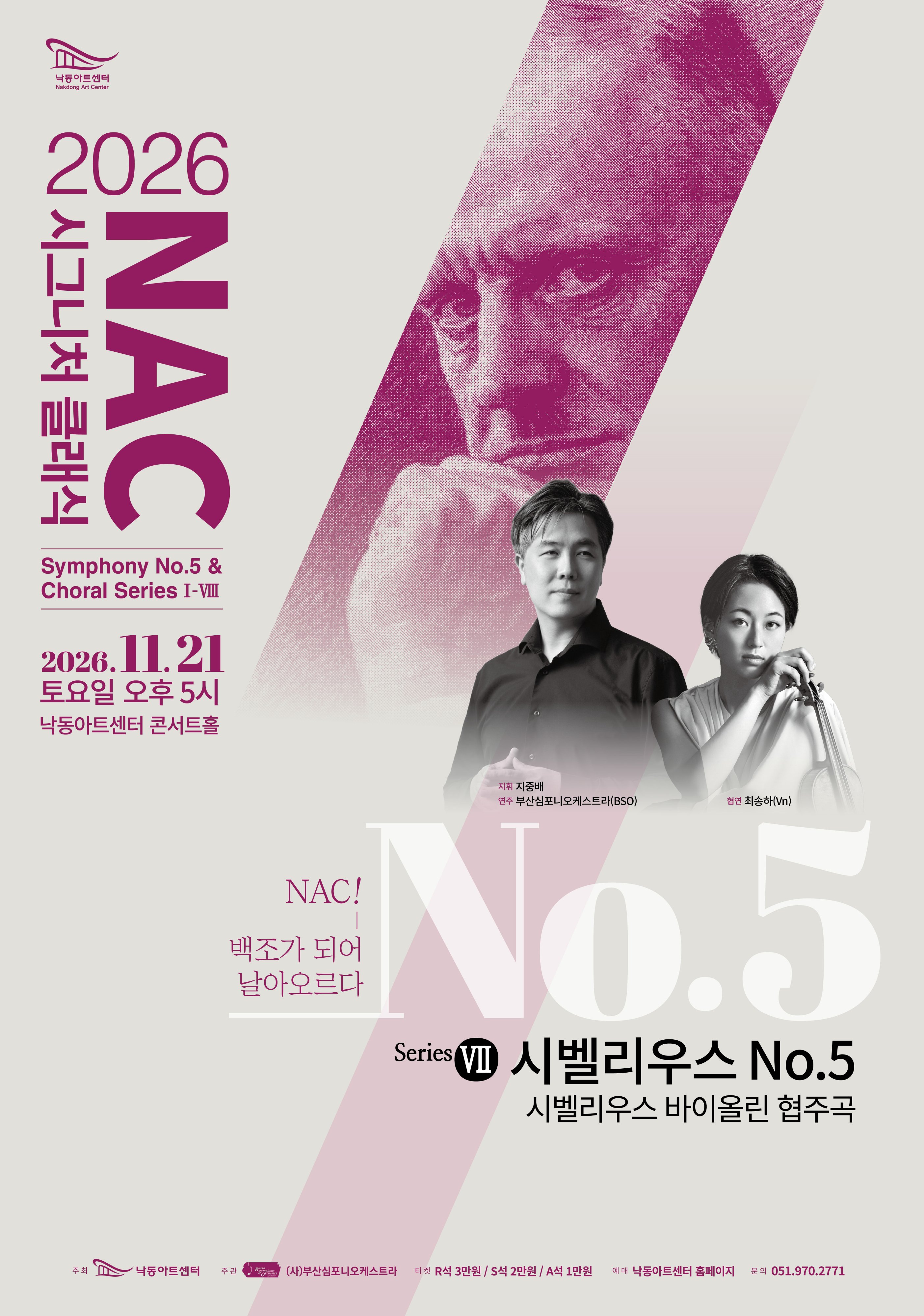 [크기변환]111포스터.jpg