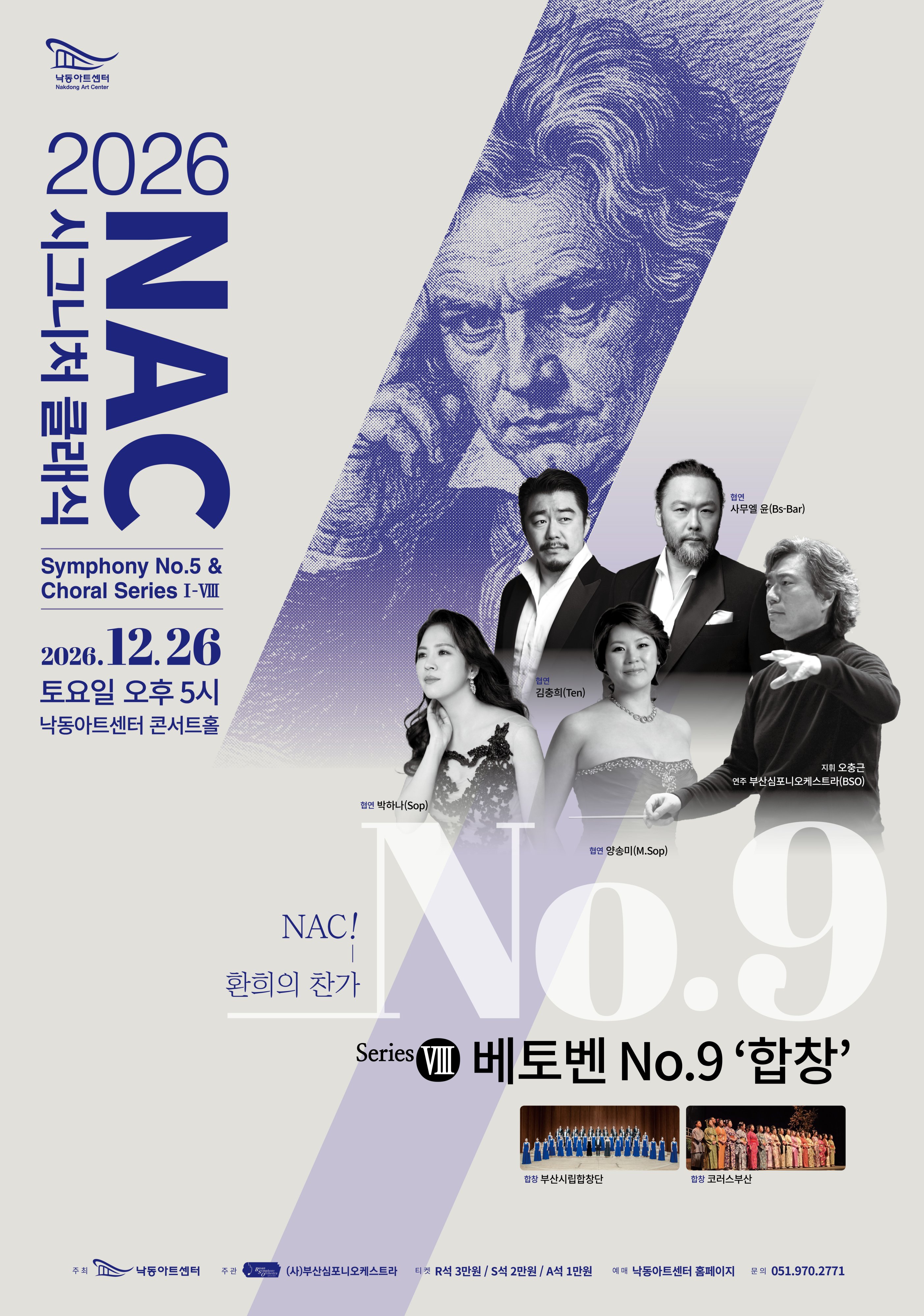 [크기변환]1111포스터.jpg