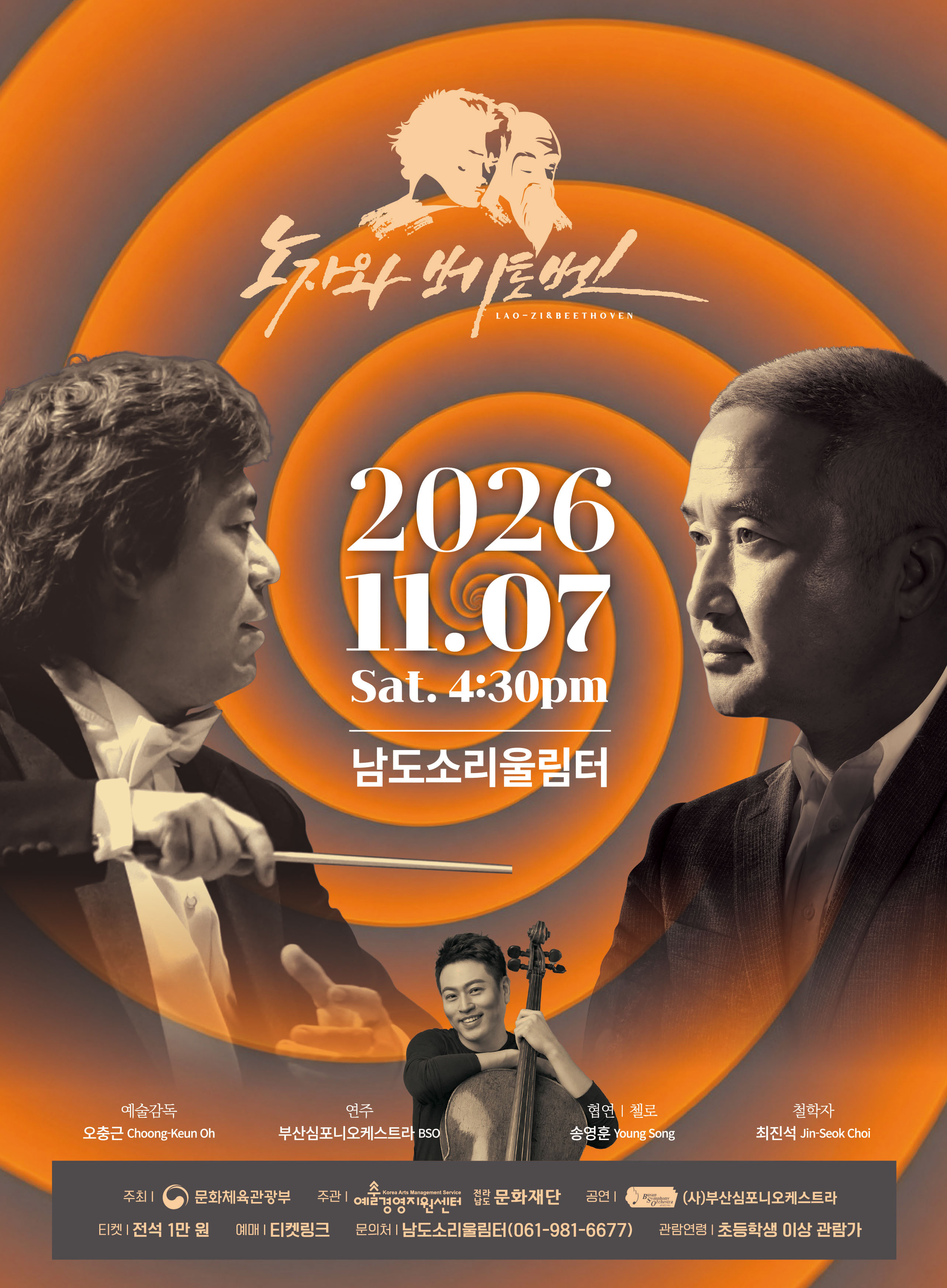 포스터.jpg