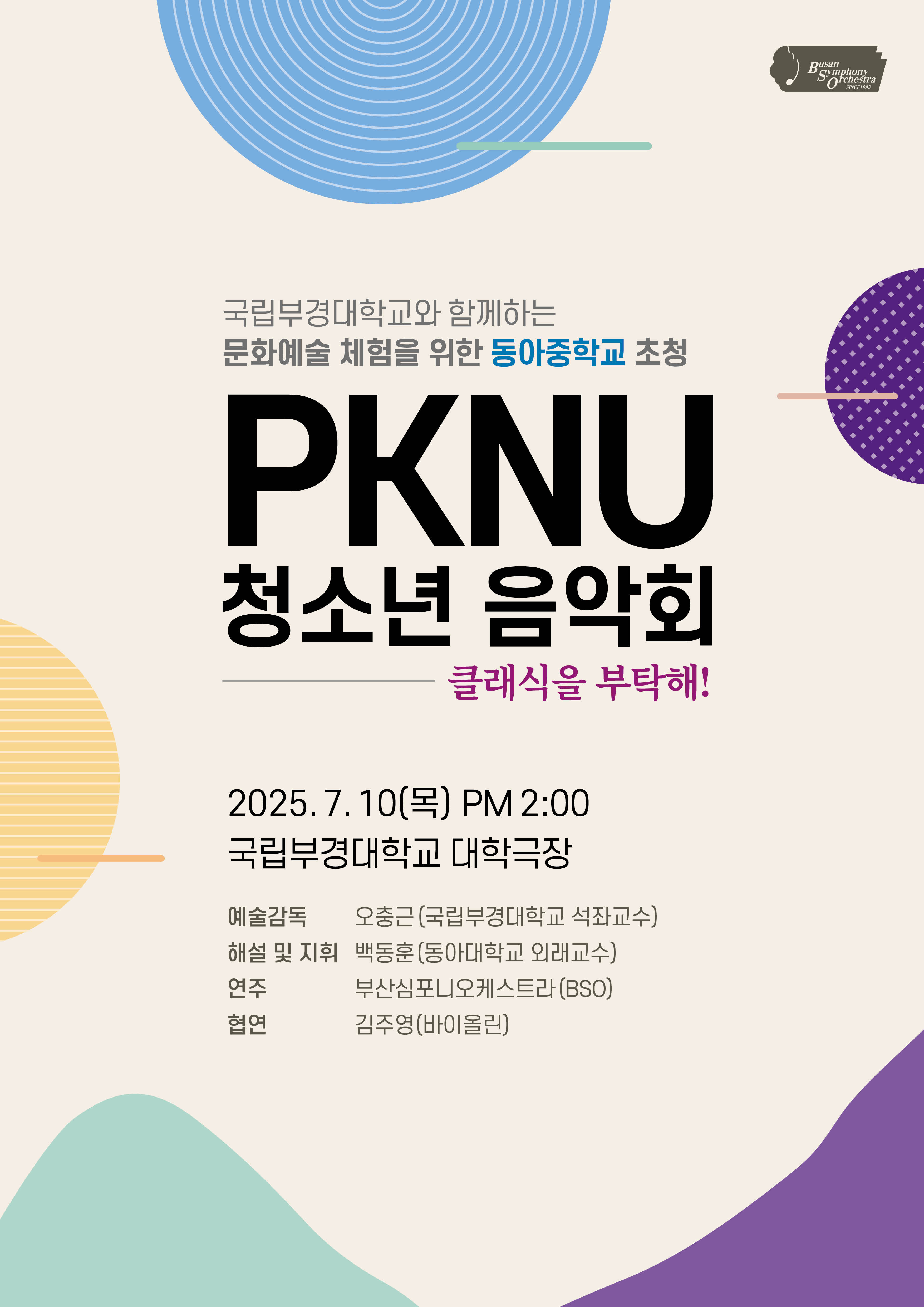 포스터.jpg