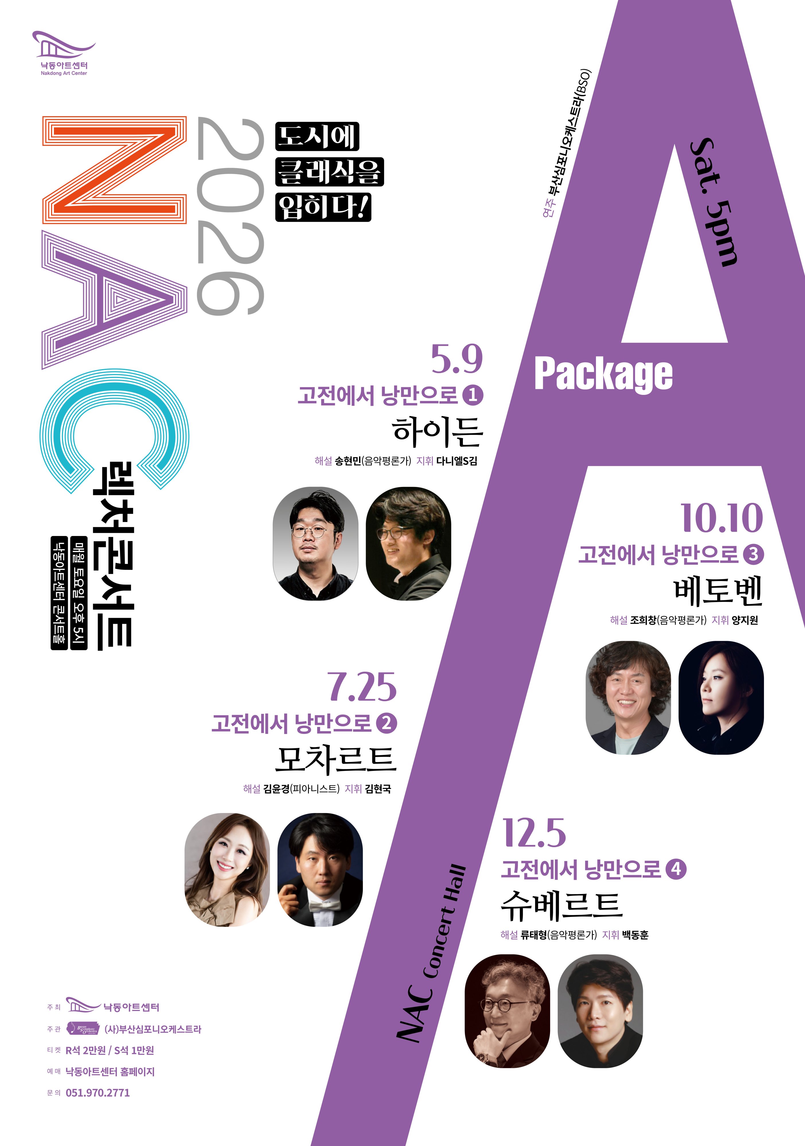 [크기변환]1포스터.jpg