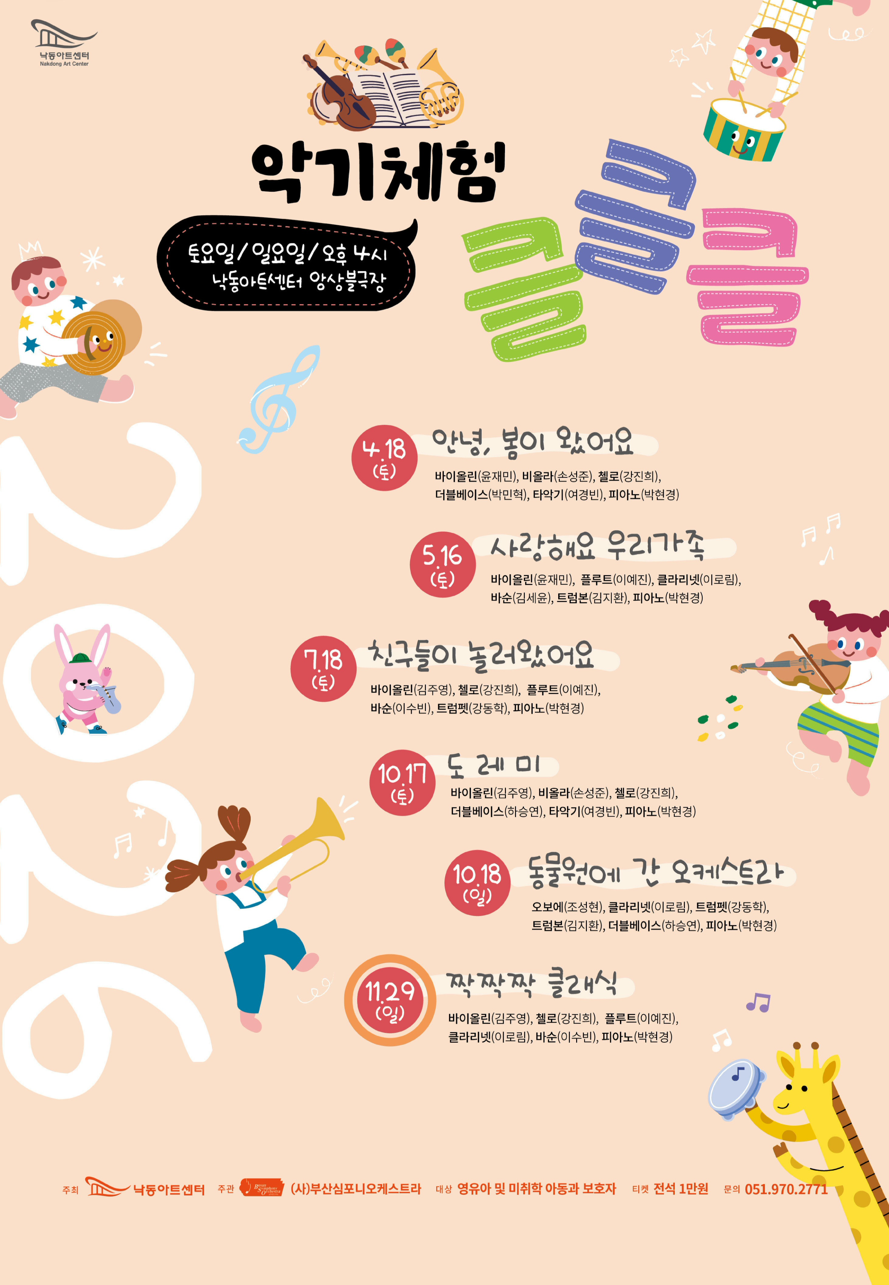 포스터.jpg