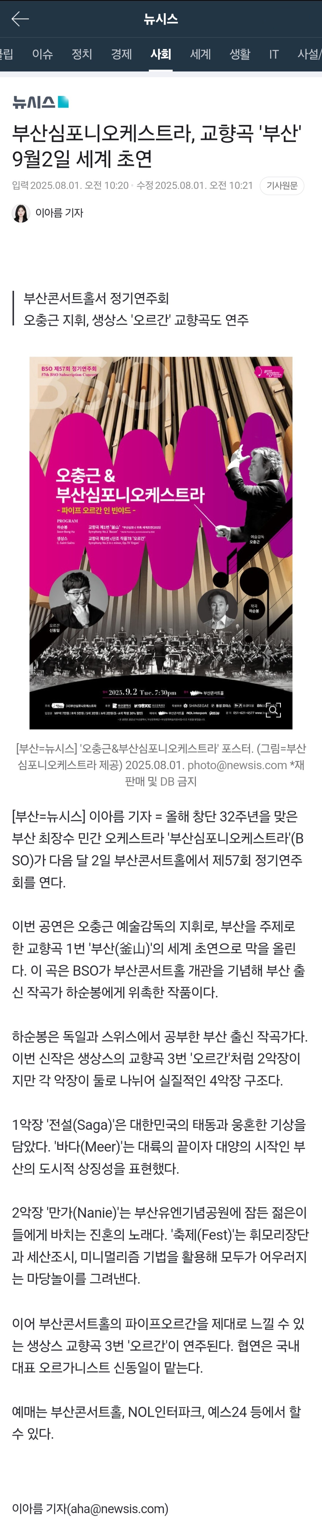 KakaoTalk_20250802_151722349.jpg