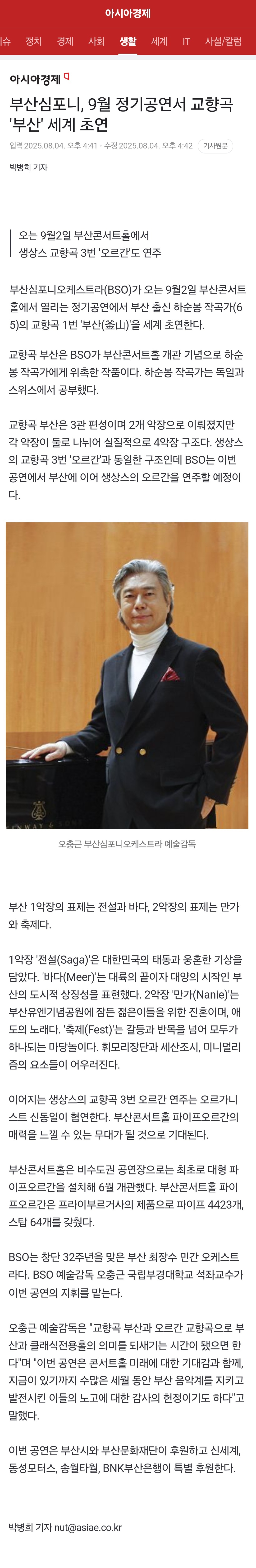 아시아경제.jpg