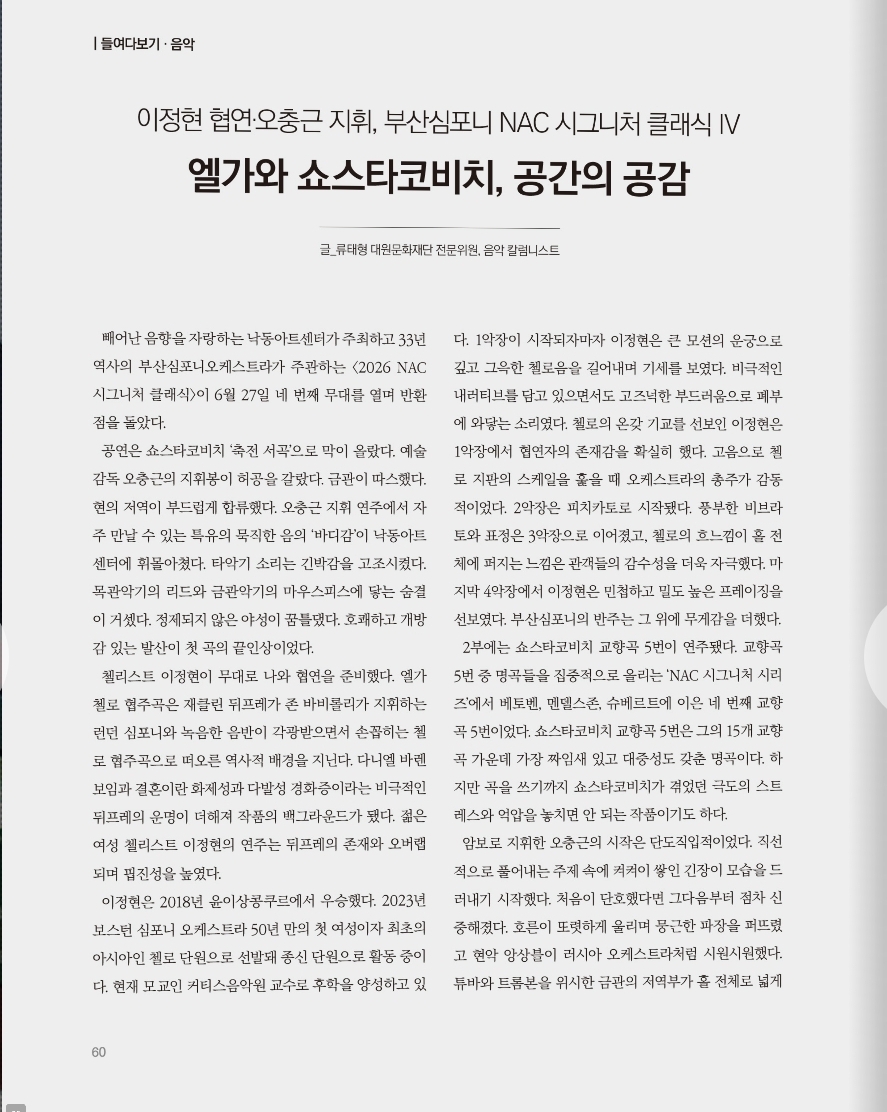 예술부산1.jpg