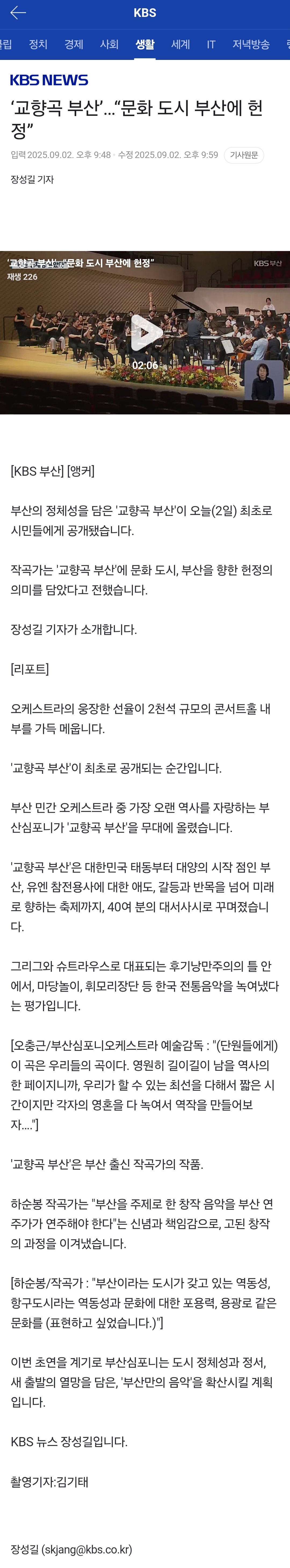 KakaoTalk_20250904_220344020.jpg