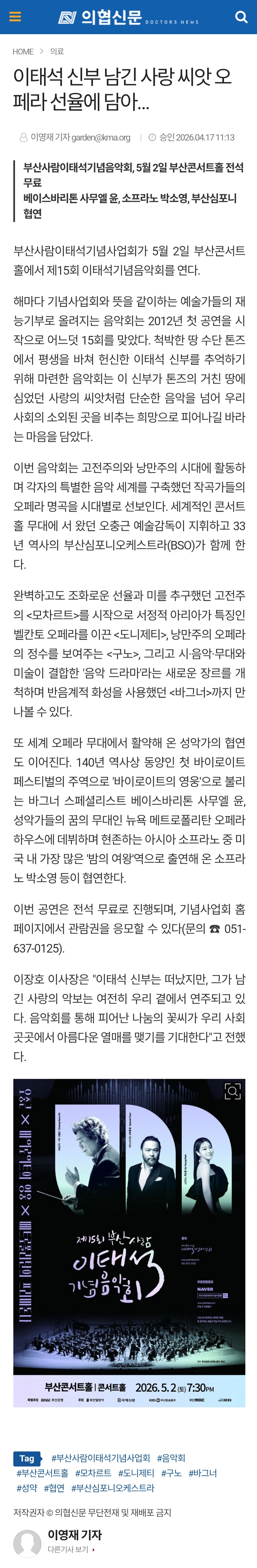 이태석.jpg