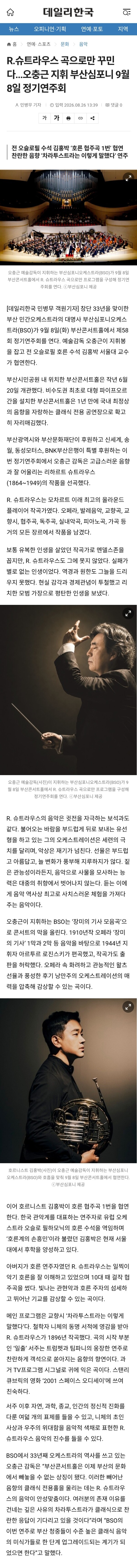 KakaoTalk_20260827_195429353_01.jpg