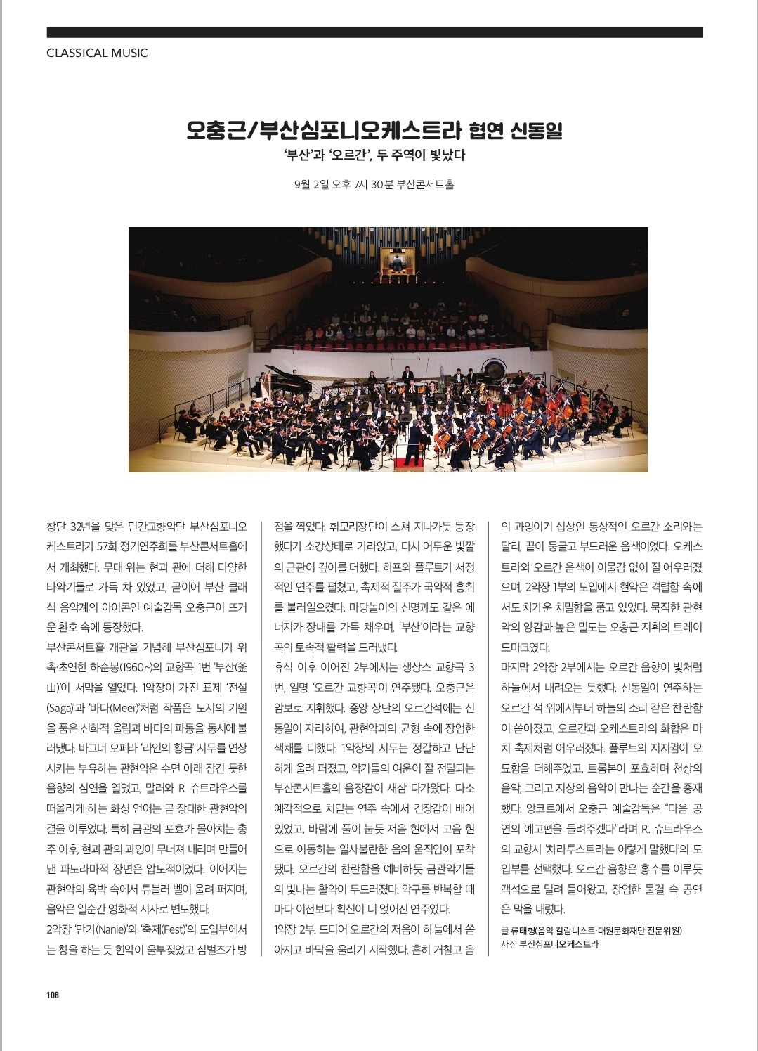 객석리뷰.jpg