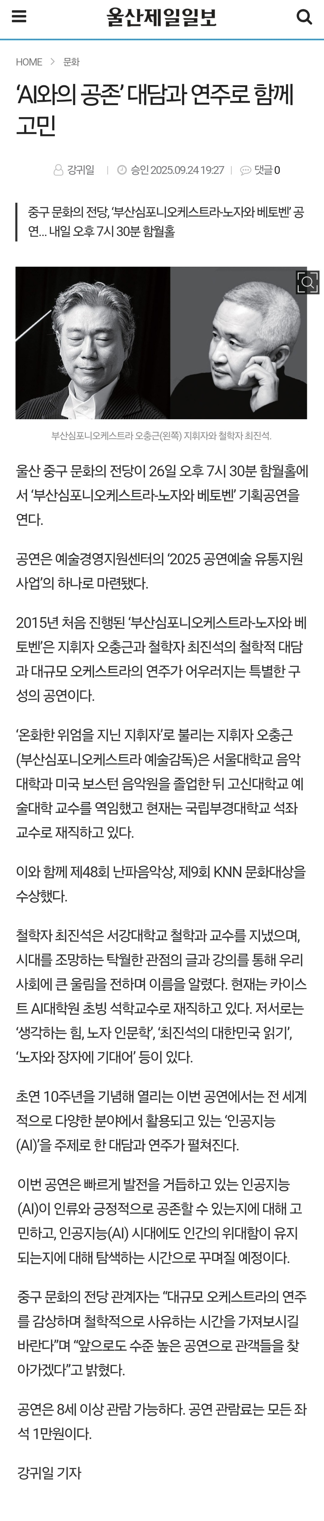 KakaoTalk_20250926_104348943.jpg