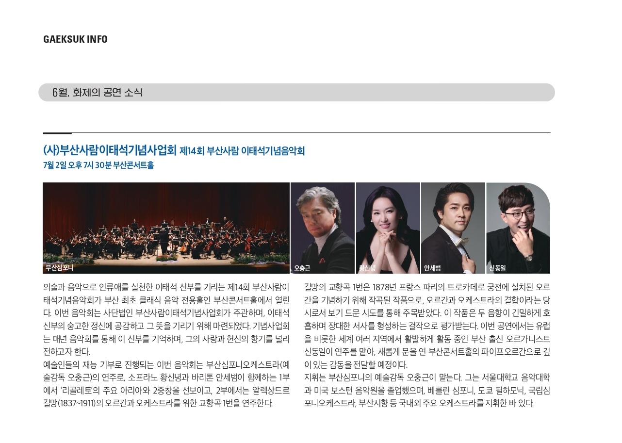 객석.jpg