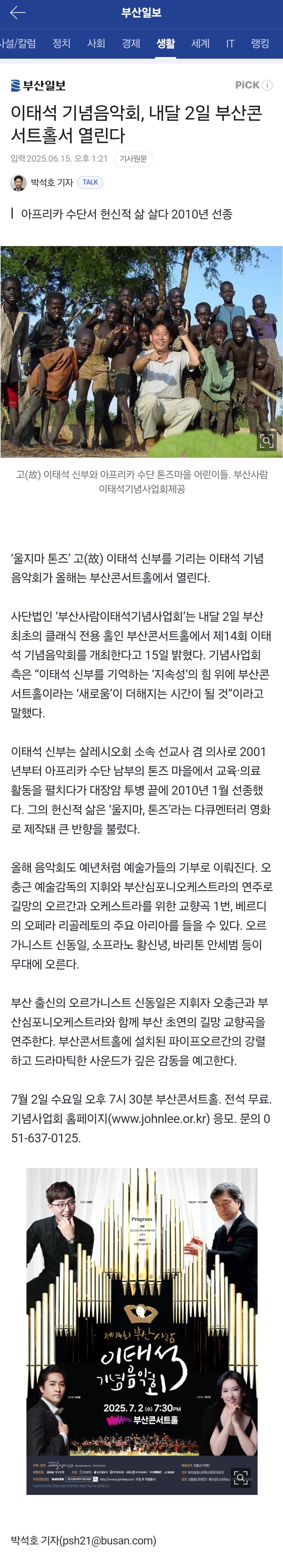 KakaoTalk_20250616_134559956.jpg