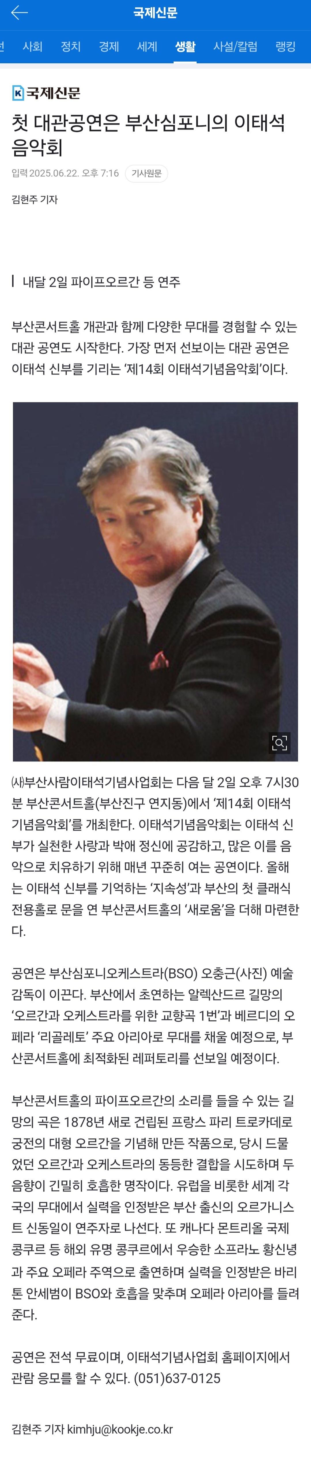 KakaoTalk_20250624_152621763.jpg